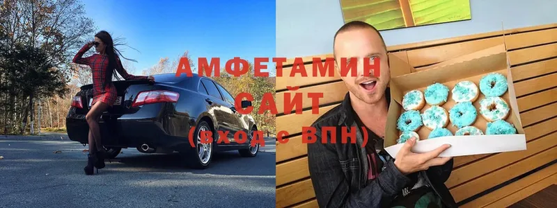 Амфетамин VHQ  Муром 